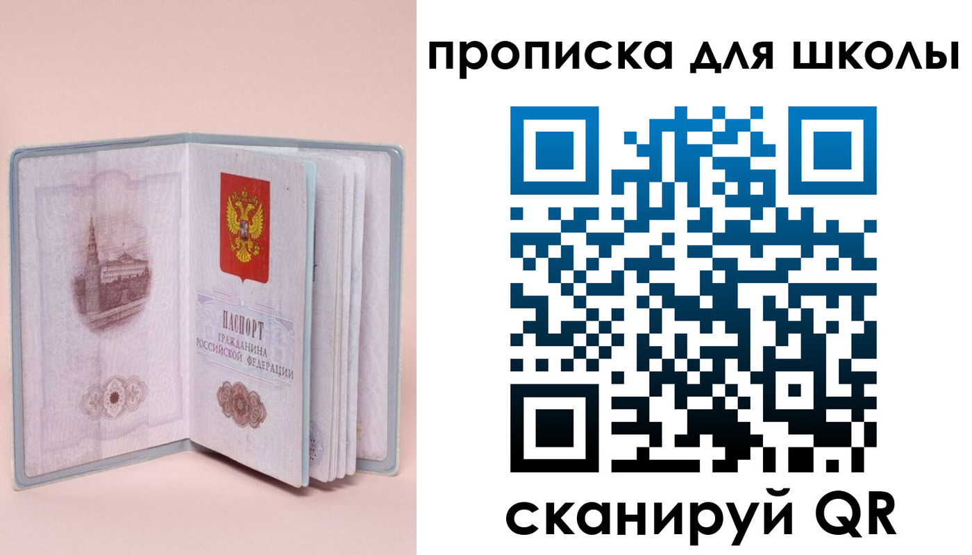временная регистрация госуслуги в Туринске