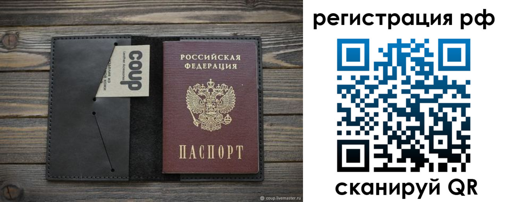 временная регистрация в квартире в Туринске