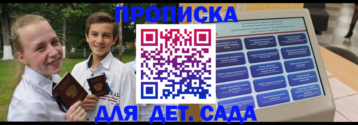 пропишу в квартире в Туринске